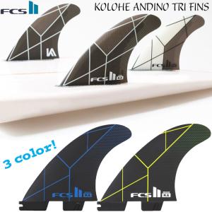FCS FCS II Mason Ho Signature Tri Fin Set メイソンホー フィン