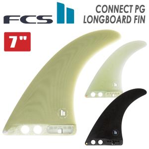 24 FCS2 ロングボード フィン CONNECT PG LONGBOARD FIN 7” コネクト パフォーマンスグラス シングルフィン 2+1対応 日本正規品｜オーシャン スポーツ