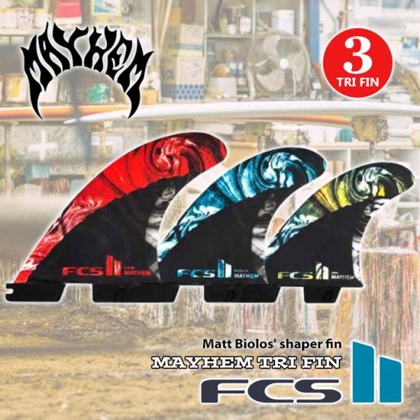 25 FCS2 フィン MAYHEM TRI FIN マット メイヘム バイオロス トライ Matt...