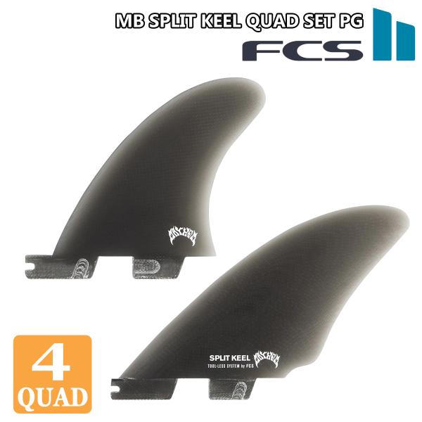 24 FCS2 フィン MB SPLIT KEEL QUAD FINS PG メイヘム スプリット ...