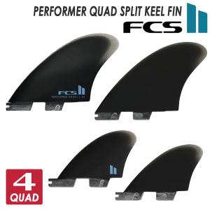 FCS 25 FCS2 フィン SPLIT KEEL QUAD FINS スピリット キール