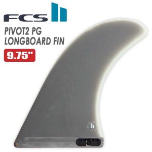 24 FCS2 フィン ロングボード PIVOT2 9.75”ピボット2 シングルフィン パフォーマンスグラス PG ESSENTIAL SERIES エッセンシャルシリーズ 9.75ft 日本正規品