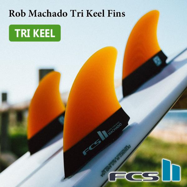 FCS2 フィン RM TRI KEEL SET Rob Machado Tri Keel Fins...