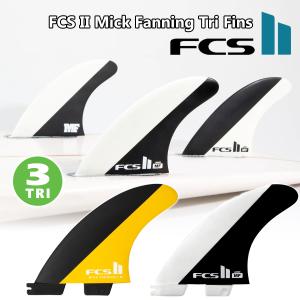 24 FCS2 フィン MF MICK FANNING TRI FINS ミック ファニング トライフィン パフォーマンス コア PC MF 3本セット 日本正規品