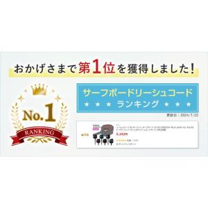 リーシュコード 6ft サーフィン サーフボー...の詳細画像1