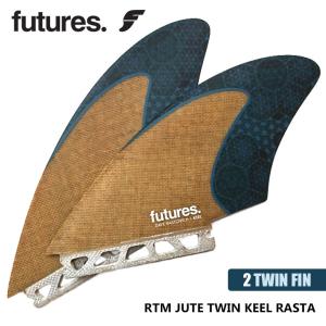 Futures. フューチャー フィン RTM JUTE RASTA 2+1 ジュート ラスタ 