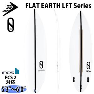 FIRE WIRE ファイアーワイヤー スレーターデザイン サーフボード FLAT EARTH フラットアース LFT Series 2021年モデル 日本正規品｜stradiy