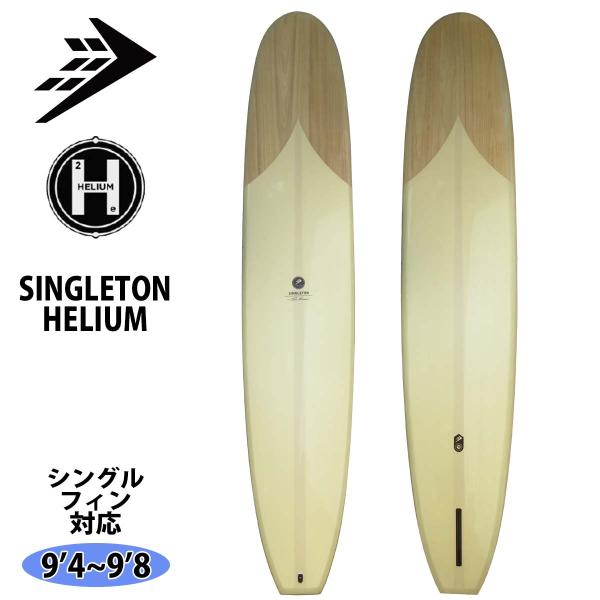 FIREWIRE ファイアーワイヤー SINGLETON HELIUM シングルトン ヒーリアム サ...