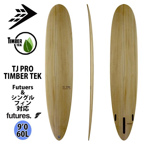 FIREWIRE ファイアーワイヤー TJ PRO TIMBER TEK TJ プロ ティンバーテッ...