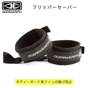 TRUE AMES トゥルーアムス フィン Lovelace Piggyback Keel ラブレス