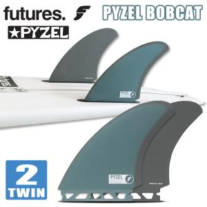 中古 フューチャーフィン BMT ブリットメリック ツイン FUTURES Amazon | future フィン ツインフィン フューチャー フィン CI