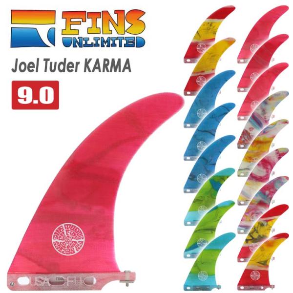 FINS UNLIMITED フィンズアンリミテッド ロングボードフィン JOEL TUDER KA...