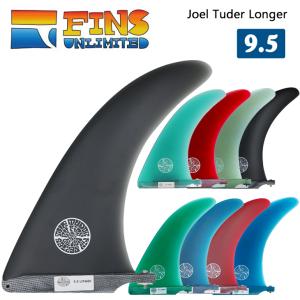 Joel Tudor 9.5 LONGER ジョエルチューダー シングルフィン FINS UNLIMITED フィンズ アンリミテッド ロングボード フィン