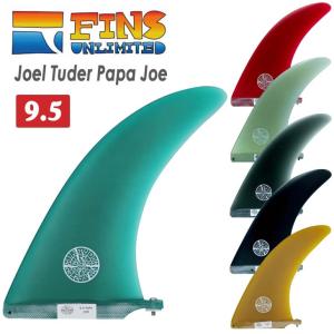 Tudar fin ジョエルチューダー　シングルフィン　ロングボード　センター FINS UNLIMITED フィンズ アンリミテッド ロングボード フィン