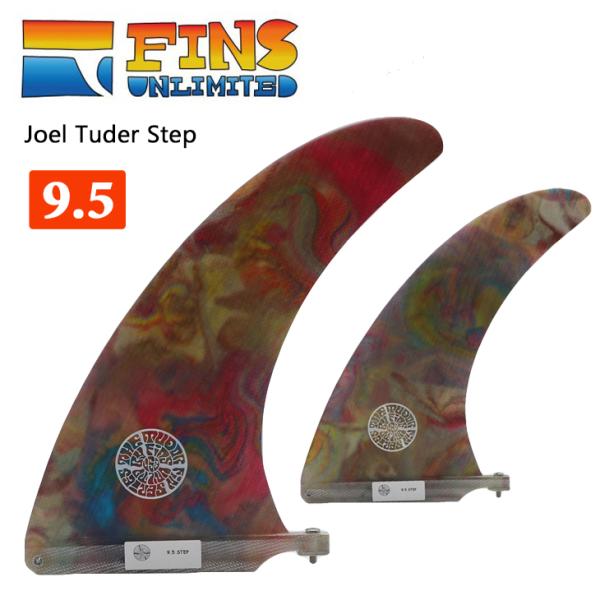 FINS UNLIMITED フィンズ アンリミテッド ロングボード フィン Joel Tuder ...