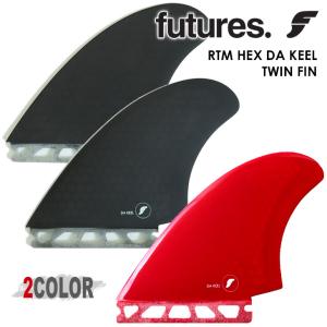 Futures. フューチャー フィン RTM HEX DA KEEL TWINFIN ツインフィン RED SMOKE 2フィン 2本セット サーフィン 日本限定版 日本正規品｜stradiy