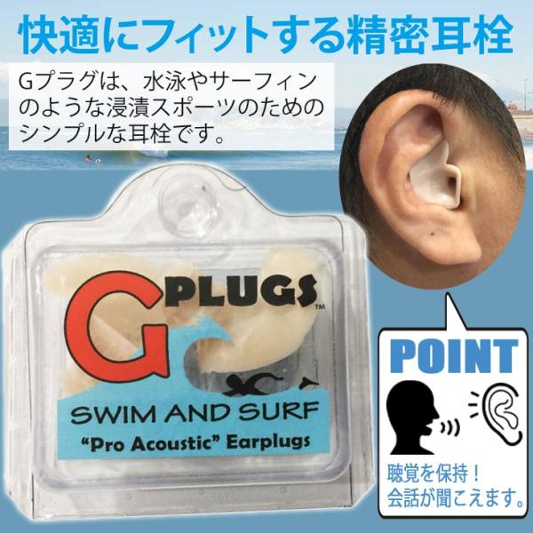 耳栓G-PLUGS みみせんジープロプラグス 快適にフィットする精密耳栓 ワンサイズ耳栓 音・会話が...