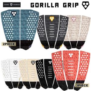 GORILLA GRIP ゴリラ グリップ デッキパッド CORE RANGE