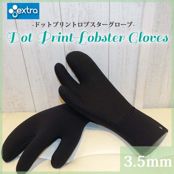 EXTRA エクストラ グローブ 冬用 Dot Print Lobster Gloves ドットプリ...