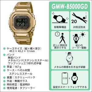 G-SHOCK ジーショック FULL MET...の詳細画像1