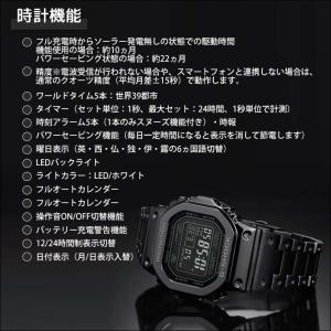 G-SHOCK ジーショック FULL MET...の詳細画像2