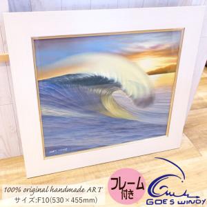 Goes Windy Dreamland Wave Art Official Studio F10 オリジナルハンドメイド 波 原画 フレーム付き 額セット 絵画 バリ島 日本正規品｜stradiy