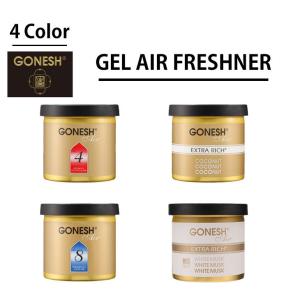 GONESH ガーネッシュ ゲル缶 GONESH GEL 車 カーフレグランス 芳香剤 日本正規品