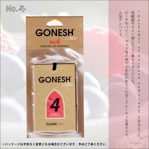 GONESH ガーネッシュ 芳香剤 ハンギング...の詳細画像2