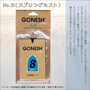GONESH ガーネッシュ 芳香剤 ハンギング...の詳細画像3