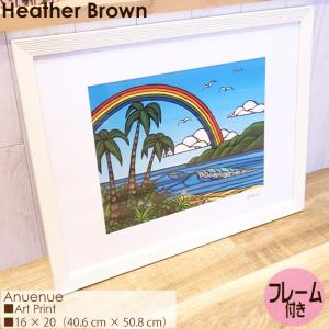 Heather Brown Art Japan ヘザーブラウン Anuenue Art Print アートプリント フレーム付き 額セット 絵画 ハワイ レディース 正規品｜stradiy