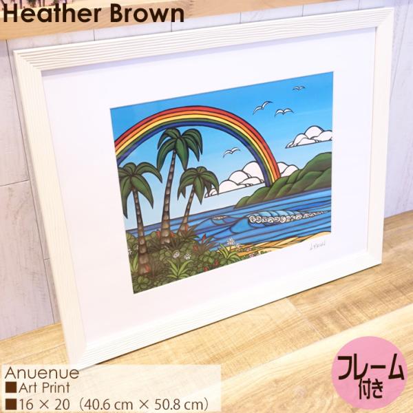 Heather Brown Art Japan ヘザーブラウン Anuenue Art Print ...