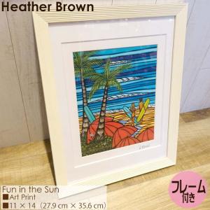 Heather Brown Art Japan ヘザーブラウン Fun in the Sun Art Print MATTED PRINTS マットプリント アートプリント フレーム付き ダブルマット仕上げ 正規品｜stradiy