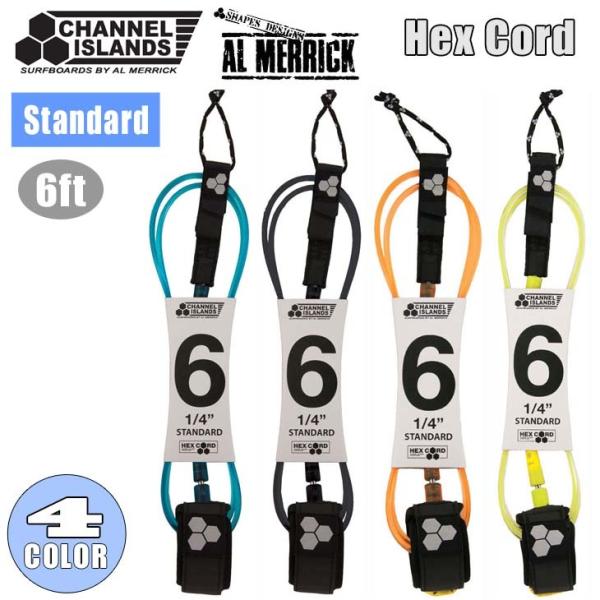 ChannelIslands チャンネルアイランドアルメリック リーシュコード Standard H...