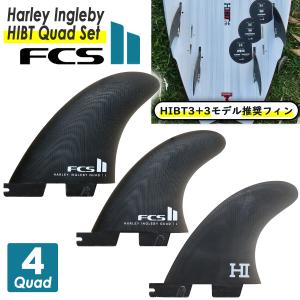 FCS 26 FCS2 ロングボード フィン HARLEY SINGLE FINS 5.5” ハーレー