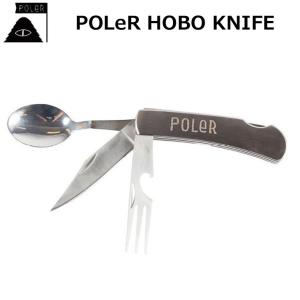 POLeR ポーラー ナイフ HOBO KNIFE ホーボーナイフ キャンプ アウトドア 登山 フォーク スプーン 食器 日本正規品｜stradiy