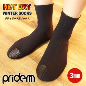 pride.M プライドエム BBソックス サーフソックス HOT