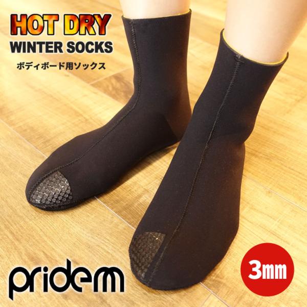 pride.M プライドエム BBソックス サーフソックス HOT DRY WINTER SOCKS...