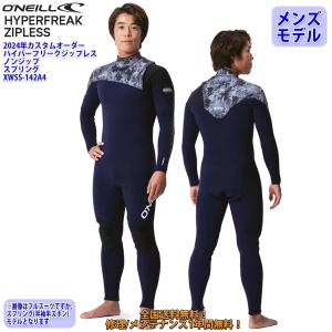 【ジャックオニール（O’NEILL）のウェットスーツ】 O'NEILL オニール ウェットスーツ メンズ 5mm / 4mm チェストジップ
