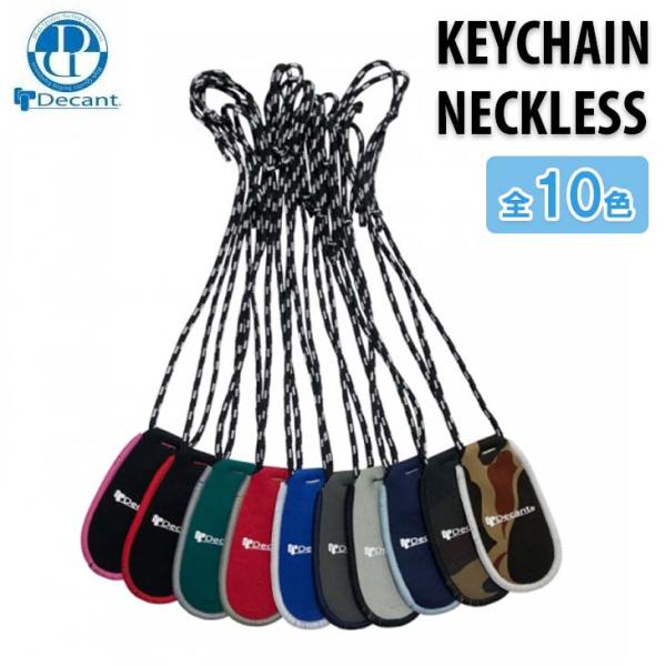 Decant デキャント キーポケット KEYCHAIN NECKLESS 鍵 ネックレス キーチェ...