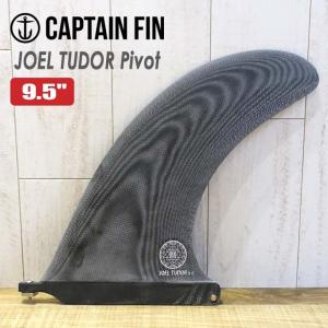 CAPTAIN FIN キャプテンフィン フィン JOEL TUDOR Pivot 9.5 ジョエル 