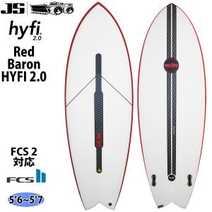 23 JS Industries Red Baron HYFI 2.0 レッドバロン ハイファイ2.0 FCS2 エポキシ サーフボード 2023年 日本正規品｜オーシャン スポーツ