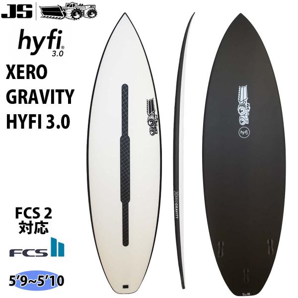 JS SURFBOARD サーフボード 板 ゼログラビティ ハイファイ3.0 XERO GRAVIT...