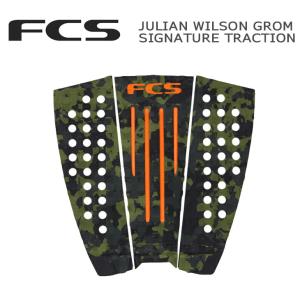 21 FCS グロムデッキパッド GROM deckpad デッキパッチ JULIAN WILSON ジュリアンウィルソン 3ピース サーフィン 日本正規品｜stradiy