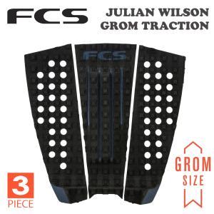 21 FCS グロムデッキパッド GROM deckpad デッキパッチ JULIAN WILSON ジュリアンウィルソン 3ピース サーフィン 日本正規品｜stradiy