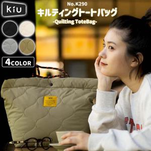 24FW KiU キウ トートバッグ キルティン...の商品画像