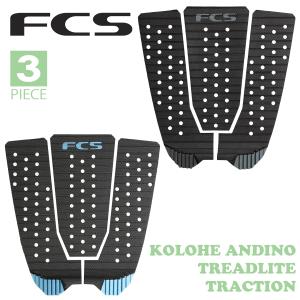 23 FCS エフシーエス デッキパッド KOLOHE ANDINO TREADLITE