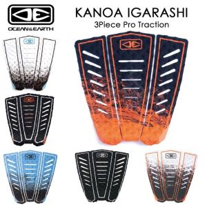 OCEAN&EARTH デッキパッド KANOA IGARASHI カノアイガラシ