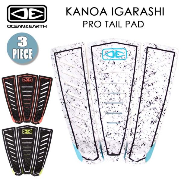 OCEAN&amp;EARTH オーシャンアンドアース デッキパッド KANOA IGARASHI PRO ...