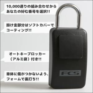 26 FCS セキュリティーボックス キーボッ...の詳細画像1