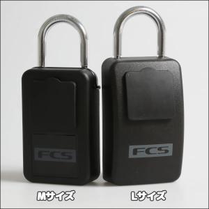 26 FCS セキュリティーボックス キーボッ...の詳細画像3